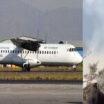 Nepal: నేపాల్‌లో కుప్పకూలిన విమానం.. భారతీయులతో సహా భారీగా మృతుల సంఖ్య..