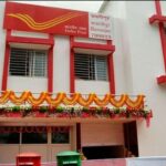 Interest rate in post office : పోస్టాఫీసులో పెరిగిన వడ్డీ రేట్లు, నెలకు రూ.లక్షకు ఆదాయం ఎంతంటే..