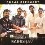 Sailesh Kolanu: శైలేష్ కొల‌ను మాస్ట‌ర్ ప్లాన్ .. రంగంలోకి బాలీవుడ్ యాక్ట‌ర్‌