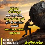 నిర్ణయం తీసుకున్నాక దారి ఎలా ఉన్న …