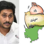 AP : ఏపీ అప్పుల భారం ఎంత..? అసలు లెక్క తేలేదెప్పుడు..?