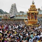 Tirumala:తిరుమలలో మార్చి 1నుంచి కొత్త రూల్స్