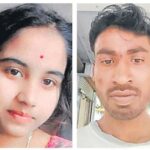 Love Death: పెళ్లి తెచ్చిన చావు!.. ప్రేమలోనే కాదు, మరణంలోనూ తోడు..