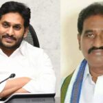 YCP MLC: ఎట్టకేళకు ‘మర్రి’కి ఎమ్మెల్సీ.. మరి, మంత్రి పదవి? వైసీపీ జాబితా ఇదే..