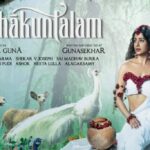 Shaakunthalam: సమంత ‘శాకుంతలం’ రిలీజ్ డేట్ వాయిదా..