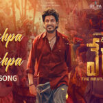 Vedha Movie : వేద మూవీ .. అదరగొడుతున్న “పుష్ప పుష్ప” సాంగ్.. ప్రీరిలీజ్ ఈవెంట్ కు బాలయ్య గెస్ట్..