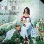 Movies: ఈ ఏడాది రాబోతున్న ఇంట్రెస్టింగ్ లవ్‌స్టోరీలు ఇవే..