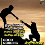 దైర్యం చేయకపోతే దరిద్రం దూరం కాదు