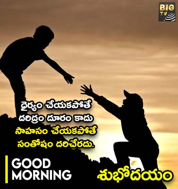 Tirumala : తిరుమలకు పోటెత్తిన భక్తులు.. దర్శనానికి ఎంత సమయం పడుతుందో తెలుసా..?