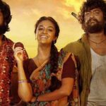 Dasara : ఓటీటీలోకి దసరా మూవీ.. స్ట్రీమింగ్ ఎక్కడంటే..?