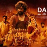 Dasara: 16 సెన్సార్ కట్స్.. 2.39 గంటల సినిమా.. ఏ సర్టిఫికెట్ ఇచ్చారంటే..