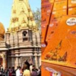 Kashi Prasadam : కాశీ ప్రసాదంలో మార్పు ఎందుకు చేశారంటే…..