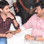 Mahesh – Chiranjeevi : మ‌హేష్ సినిమా రిలీజ్ లేన‌ట్లే..సూప‌ర్‌స్టార్ ప్లేస్‌లో మెగాస్టార్ సంద‌డి