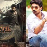 Kalyan Ram : 500 మంది ఫైటర్స్‌తో క‌ళ్యాణ్ రామ్ ఫైట్