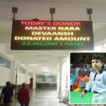 Nara Devaansh: నారా దేవాన్ష్‌ బర్త్‌డే.. విరాళంగా శ్రీవారి అన్నప్రసాదం వితరణ..