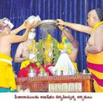 Bhadrachalam : భదాద్రికి పుణ్యతీర్ధ జలాలు ఎందుకంటే….