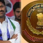 CBI: అవినాష్‌రెడ్డి అరెస్ట్‌పై ఉత్కంఠ.. హైకోర్టు తీర్పు రిజర్వ్..