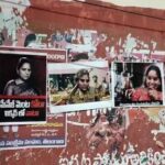 Kavitha: ‘కవిత అంటే పద్యం అనుకున్నారా, కాదు మద్యం’.. పోస్టర్ల కలకలం..