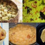 Ugadi Dishes : ఉగాది స్పెషల్ వంటకాల వెనుక మర్మమిదే.