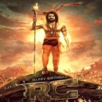 Ram Charan  : రామ్ చ‌ర‌ణ్ బ‌ర్త్ డే స్పెష‌ల్.. అల్లూరి గెట‌ప్‌తో కామ‌న్ డిస్‌ప్లే పోస్ట‌ర్