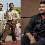 Rahul Sipligunj : పాతబస్తీ నుంచి ఆస్కార్ వరకు.. ఆ కుర్రోడి జర్నీ సాగిందిలా..!