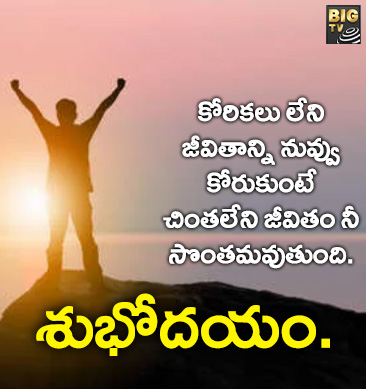 Amritpal Singh: రోజుకో వేషంలో అమృత్ పాల్ సింగ్.. 9 రోజులుగా కొనసాగుతున్న వేట..