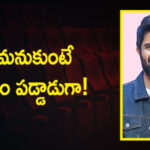 Kushi:- ఖుషి చేద్దామ‌నుకుంటే చిరంజీవి అడ్డం ప‌డ్డాడుగా!