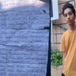 Hyderabad: ఆ నలుగురు నరకం చూపించారు, వదిలిపెట్టొద్దు.. సాత్విక్ సూసైడ్‌ నోట్‌ కలకలం