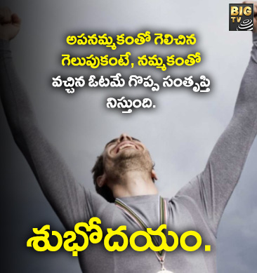 IPL Betting: బెట్టింగ్‌పై పోలీస్ యాక్షన్.. ఖేల్ ఖతం దుకాణం బంద్..
