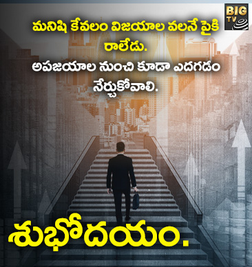 Hyderabad: జంక్షన్లో స్కైవాక్.. చూస్తే అదుర్స్.. గాల్లో నడిచినట్టుందే..