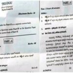 Paper leak : తెలంగాణలో ఆగని పేపర్ లీకులు.. వాట్సాప్ లో టెన్త్ ప్రశ్నాపత్రం చక్కర్లు..