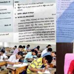 Telangana : నిన్న తెలుగు..నేడు హిందీ.. టెన్త్ పేపర్ల లీకుల కలకలం..