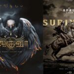 Suriya : 42వ మూవీ టైటిల్‌ ‘కంగువ’.. అర్థమేంటో తెలుసా..?