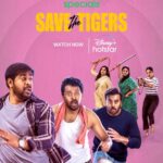 Save The Tigers : సేవ్ ది టైగ‌ర్స్‌ వెబ్ సిరీస్ రివ్యూ