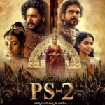  Ponniyan Selvan-2 : పొన్నియన్ సెల్వన్-2, 4 గంటల సినిమానా… బాబోయ్