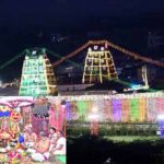 Vontimitta : ఒంటిమిట్టలో పౌర్ణమిరోజు రాత్రి వేళ.. రాములోరి కల్యాణం.. ఎందుకో తెలుసా..?