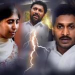 Viveka Murder Case: సునీత పోరాటం.. అవినాష్‌రెడ్డికి సంకటం! జగన్‌నే ధిక్కరించిన ధీశాలి!!