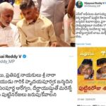 Vijayasai Reddy : చంద్రబాబుకు విజయసాయిరెడ్డి బర్త్ డే విషెస్ .. ఆ ట్వీట్లు వైరల్..