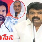 Pawan Kalyan : హరీష్ Vs ఏపీ మంత్రులు.. పవన్ ఎంట్రీ.. వైసీపీ కౌంటర్ ఎటాక్..