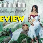Shaakuntalam movie review : శాకుంతలం మెప్పించిందా..? మూవీ ఎలా ఉందో తెలుసా..?