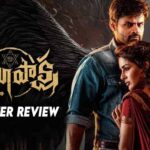 Virupaksha Twitter Review : థ్రిల్లింగ్ సీన్స్.. ట్విస్టులు అదుర్స్.. ట్విట్టర్ టాక్ ఇదే..!