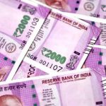2000 Note: 2వేల నోటు రద్దు.. ఆర్బీఐ సంచలన నిర్ణయం
