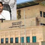 AP High Court : ఏపీ ప్రభుత్వానికి హైకోర్టు షాక్.. జీవో నంబర్‌ 1 కొట్టివేత..
