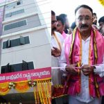 BRS Office : ఏపీపై కేసీఆర్ ఫోకస్.. గుంటూరులో పార్టీ కార్యాలయం ప్రారంభం..