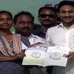 Jagan : సీఆర్డీఏ పరిధిలోని పేదల ఇళ్ల పట్టాల పంపిణీ .. ఈ ప్రాంతం ఇక సామాజిక అమరావతి : జగన్