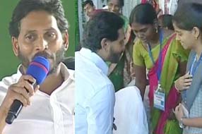 CM Jagan deposited funds for Vidya Divena