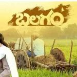 Balagam: మ‌రో రెండు ఇంటర్నేష‌న‌ల్ అవార్డ్స్ గెలుచుకున్న ‘బలగం’…