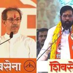 MahaRastra: షిండేకు షాక్.. ఠాక్రేకూ నో రిలీఫ్!.. మహా సంక్షోభమే?