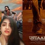 Ustad Bhagat Singh: ఉస్తాద్‌పై పూనమ్ కౌర్ కిరికిరి.. పీకే ఫ్యాన్స్ అలజడి..