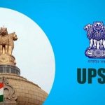 UPSC Civils Result: సివిల్స్ ఫలితాల్లో మనోళ్లు.. ఇరగదీశారు..